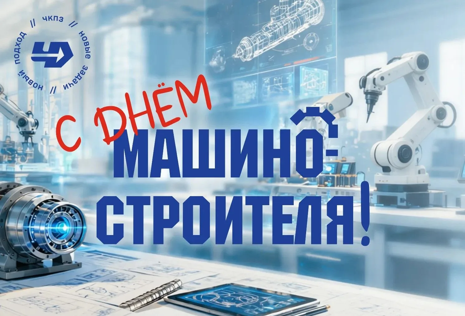 Уважаемые коллеги!