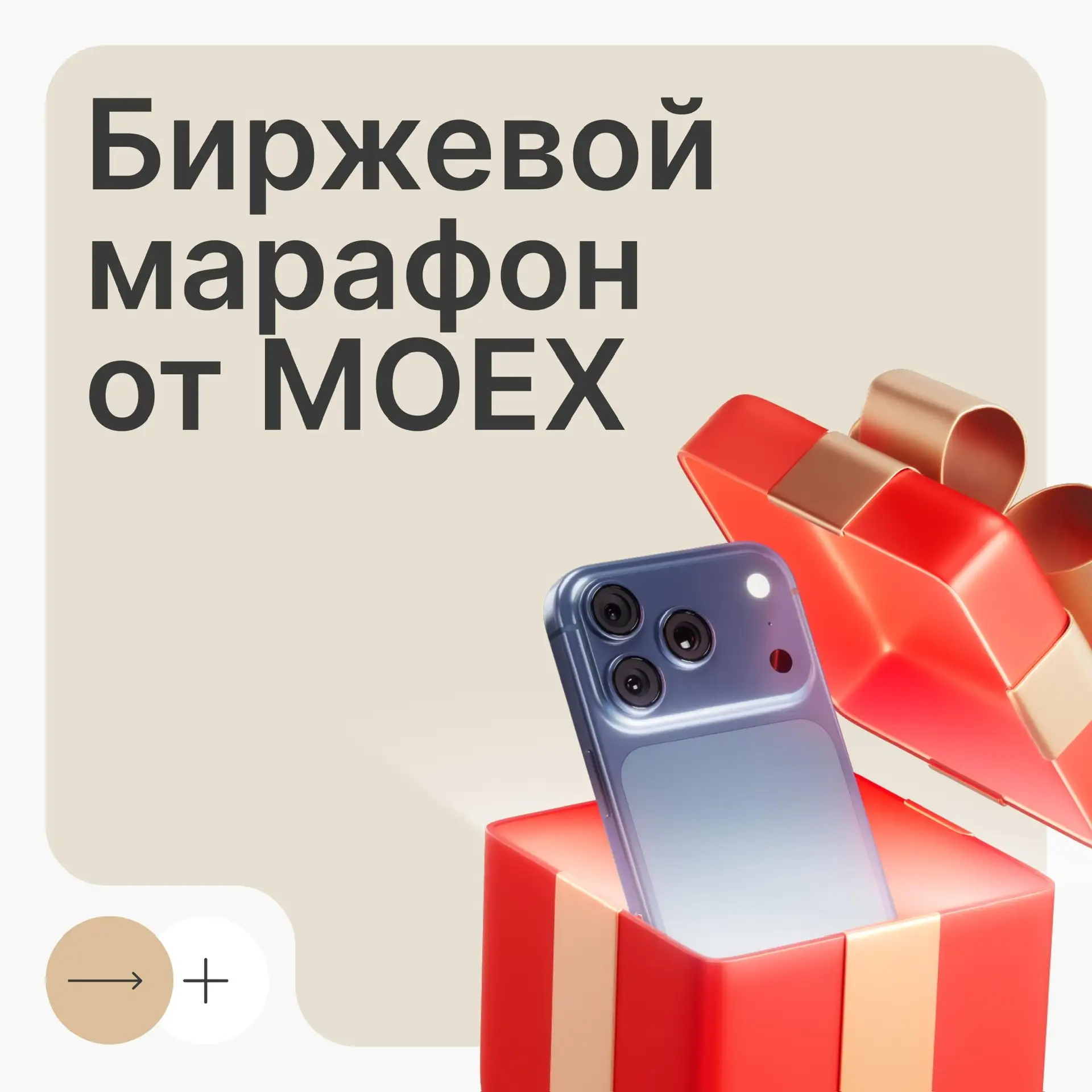 В ваших планах есть покупка паев ПИФ? Не забудьте сделать еще один шаг