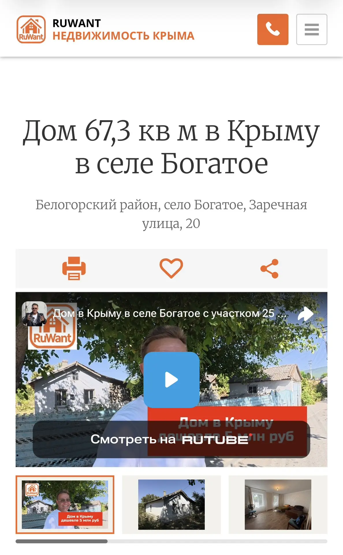 Медиа публикации