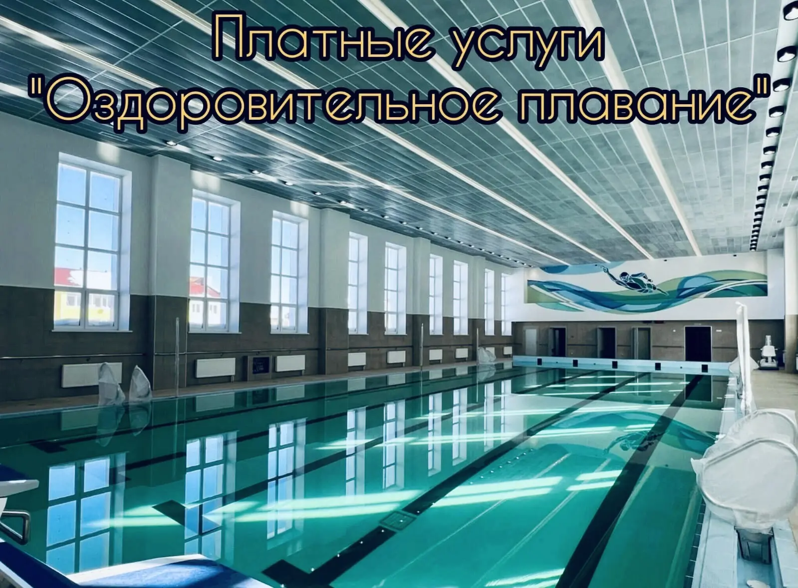 #НиДняБезДвижения — и мы знаем, какое движение дарит максимальную пользу и удовольствие. Конечно, эт