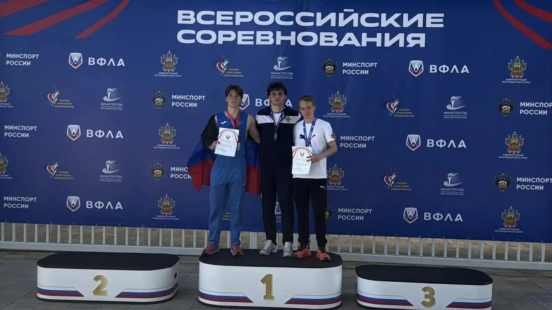 ВСЕРОССИЙСКИЕ СОРЕВНОВАНИЯ СРЕДИ СПОРТИВНЫХ ШКОЛ ПО ЛЕГКОЙ АТЛЕТИКЕ