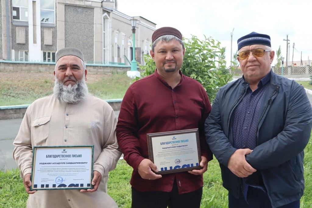 Мусульмане Орска и Новотроицка оказали помощь жителям Дагестана, пострадавшим  от наводнения 
https: