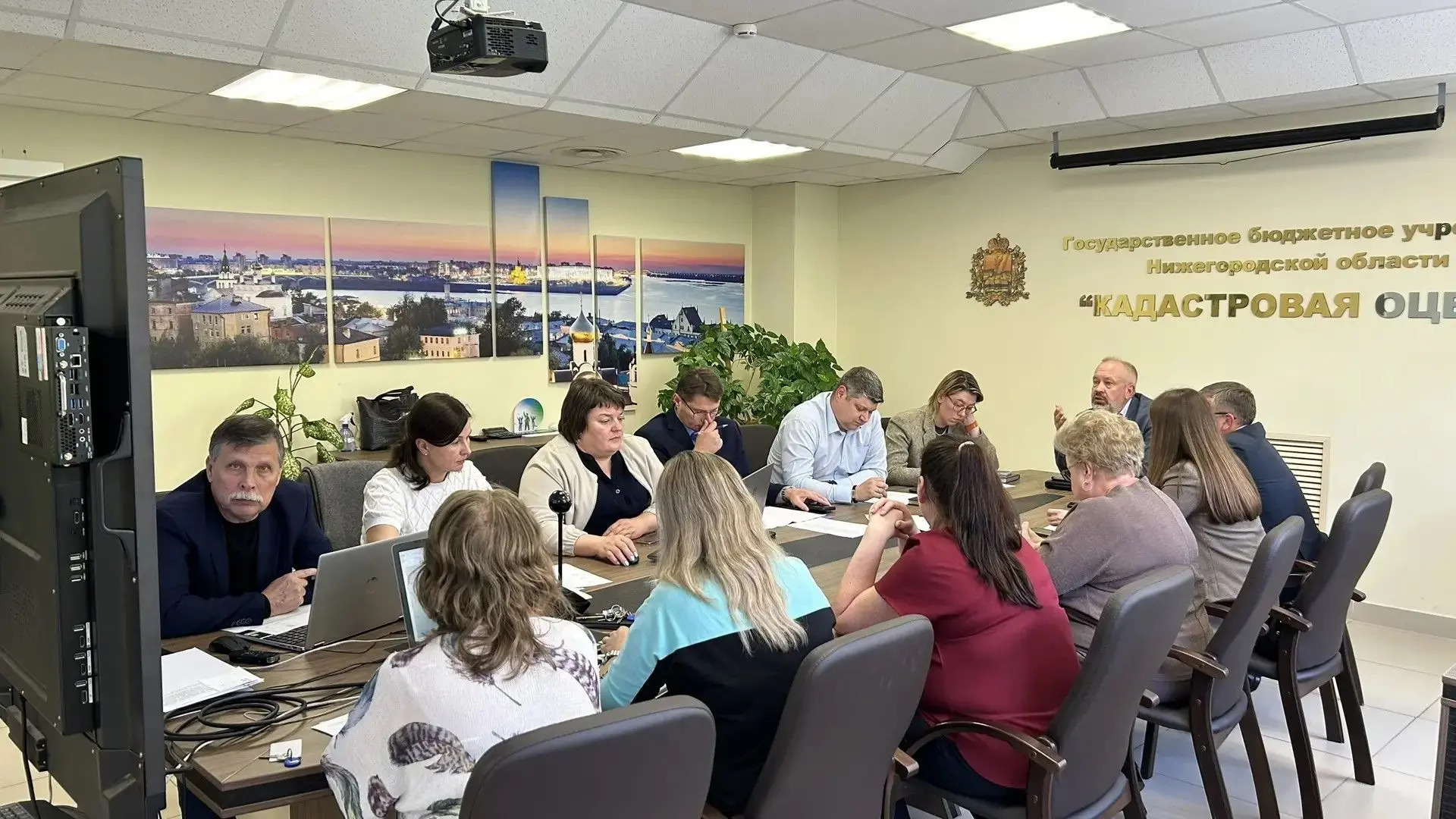 В государственном бюджетном учреждении Нижегородской области «Кадастровая оценка» состо...