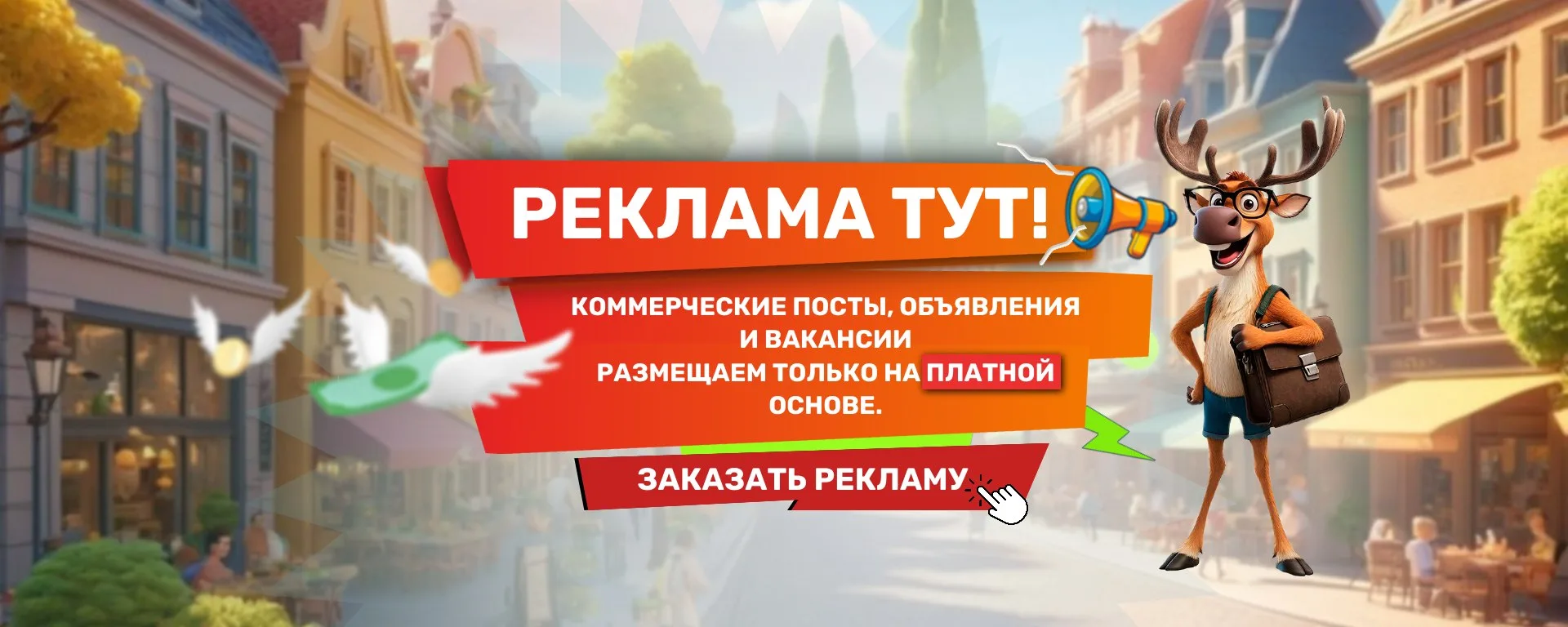 ✅ РАЗМЕСТИТЬ ПОСТ 👉https://max.ru/u/f9LHodD0cOIL89s-eMDa6jVzG4-D2UryYO_h-ZvxavzuoJWxIu...