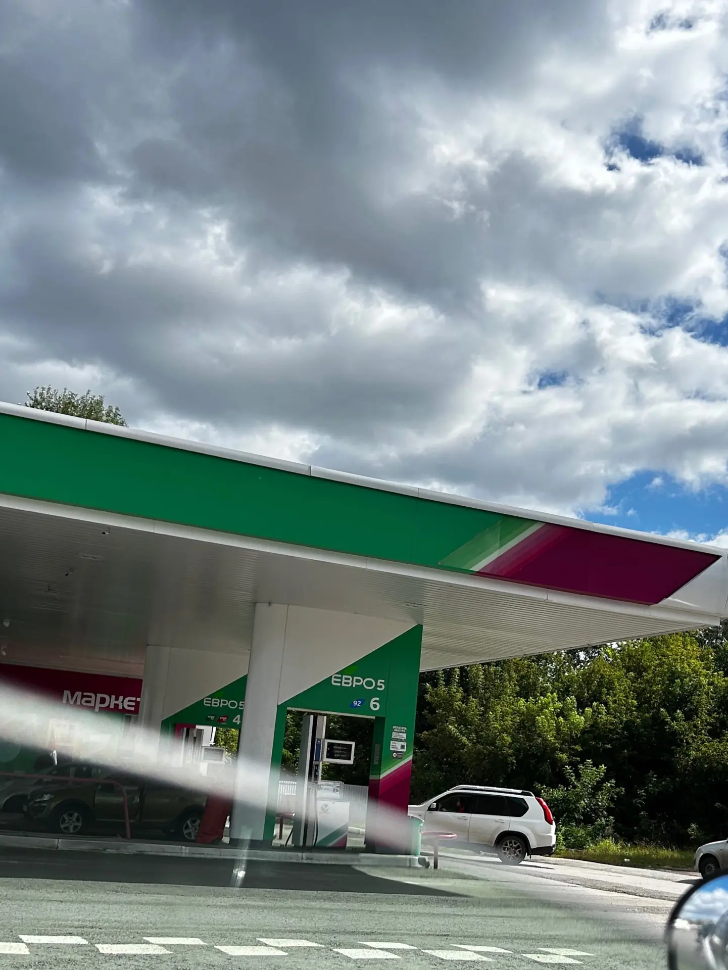 ⛽️ В России разрешили продажу бензинов пониженных экологических классов
