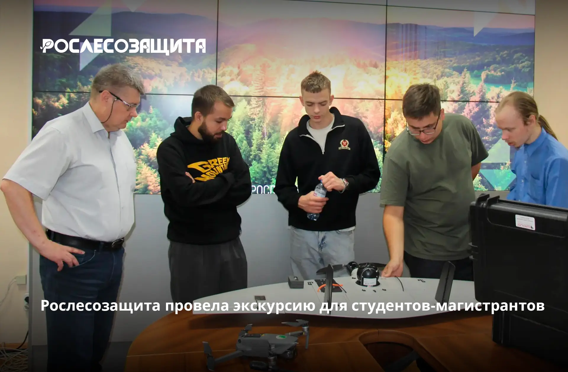 👨‍🎓 В гостях были учащиеся Мытищинского филиала МГТУ им. Баумана по направлению «Лесо...