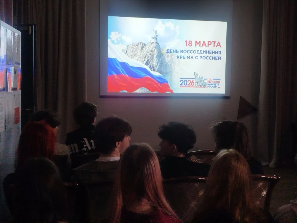 📢 Школьный патриотический урок: "Крым – часть России"  18 марта в нашей школе прошли тематические вс