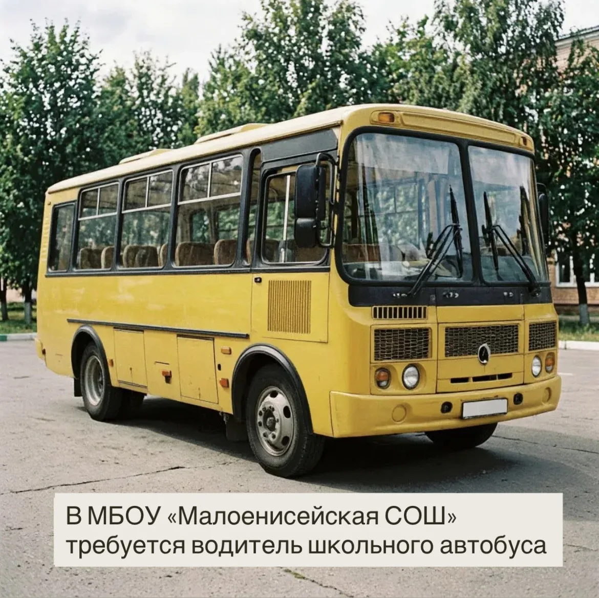 📣 ОБЪЯВЛЕНИЕ 📣