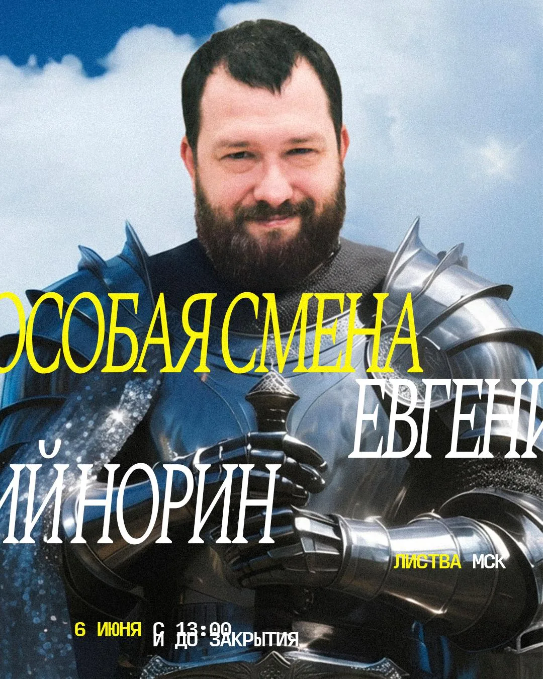 Ограбление средь бела дня! В эту субботу Евгений Норин выносит из дома собственную библиотеку и расп