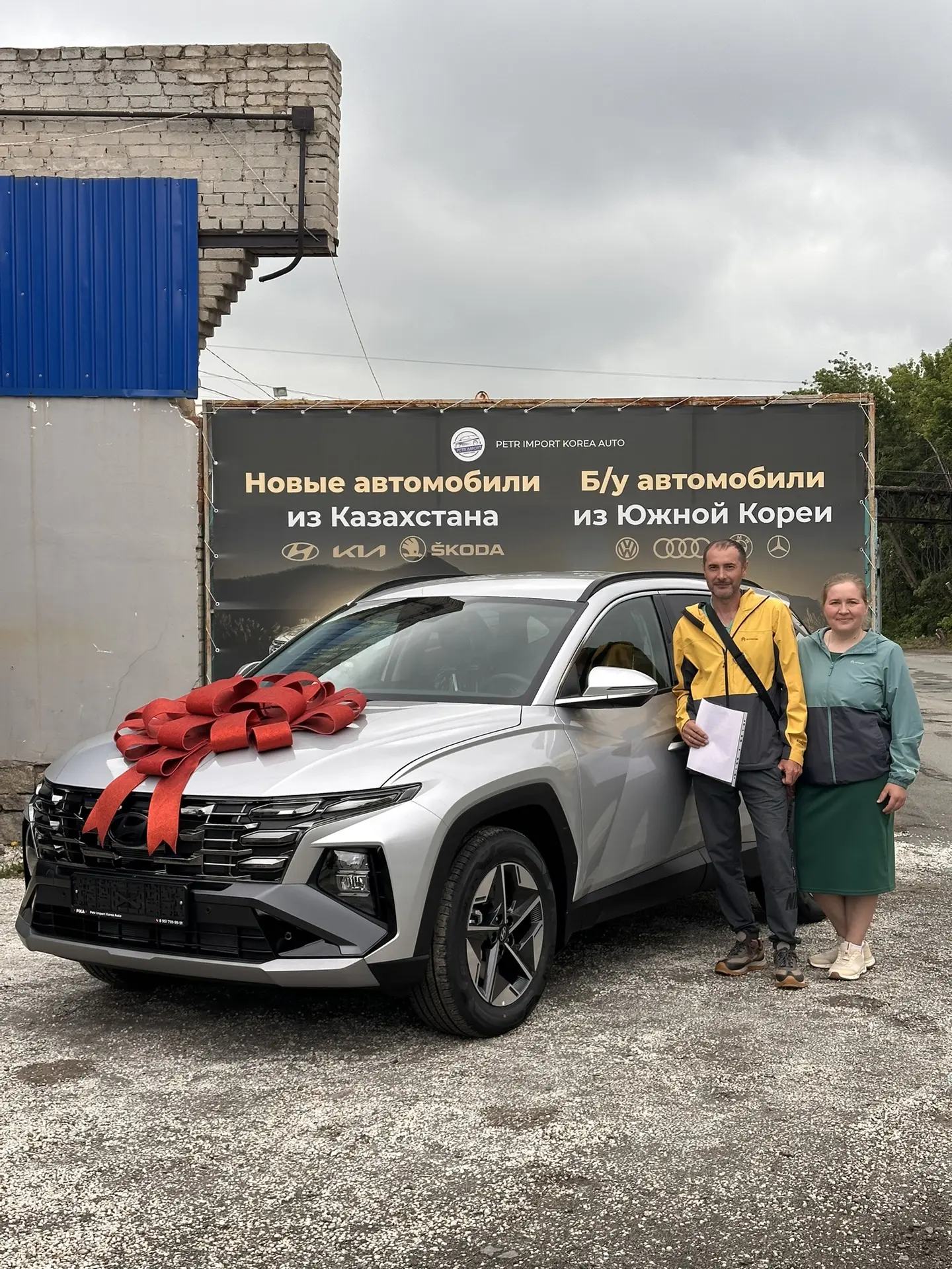 🎁Сегодня поздравляем Евгения и Ольгу с новым автомобилем!