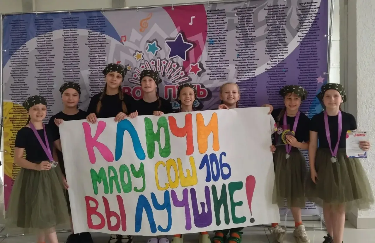 Девчонки школьного танцевального коллектива "Ключи" приняли участие в международном конкурсе-фестива