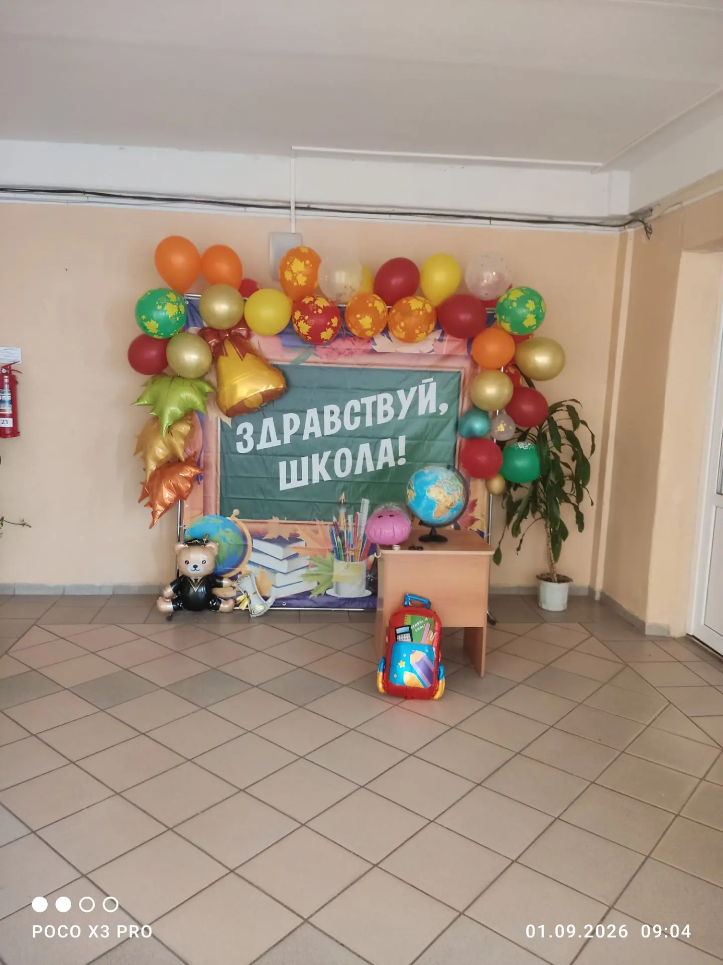Мы вас ждём!