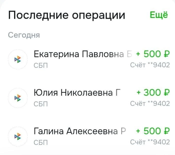 Спасибо огромное❤️❤️❤️