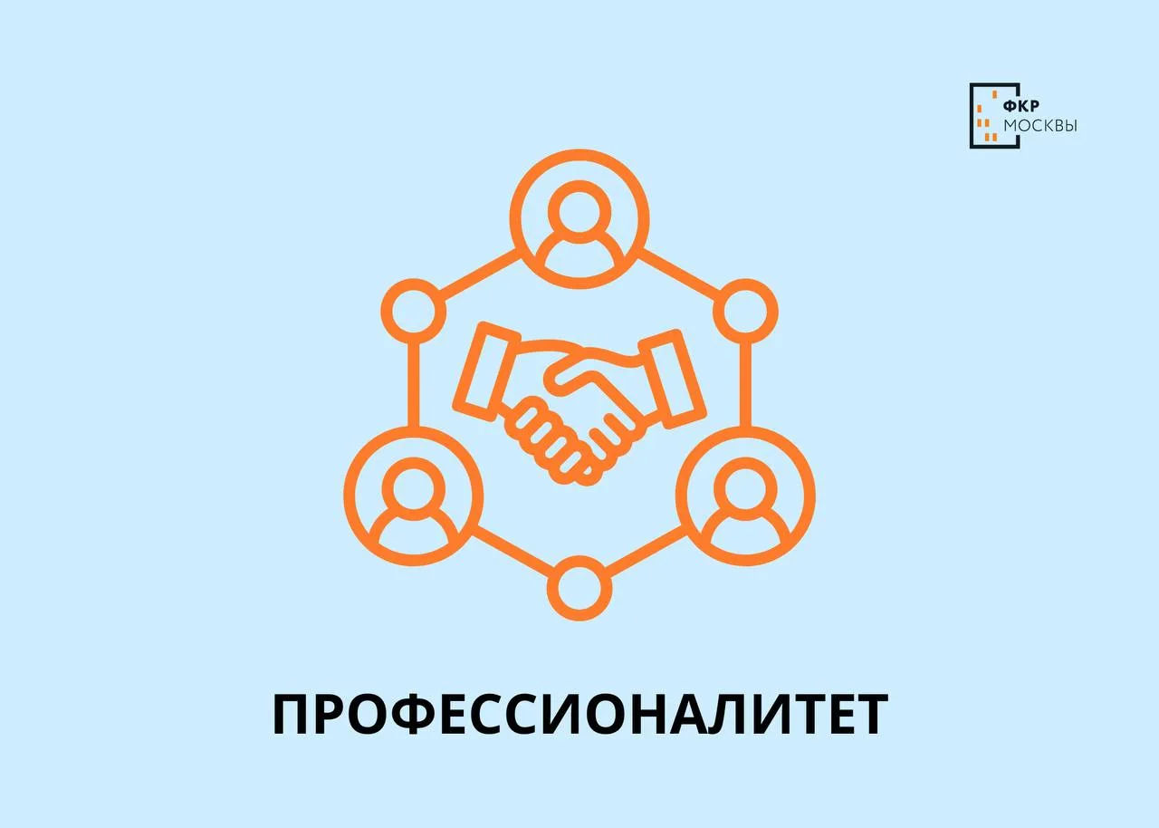☝🏻👨‍🎓«Профессионалитет»: специалисты всегда начинают с практики