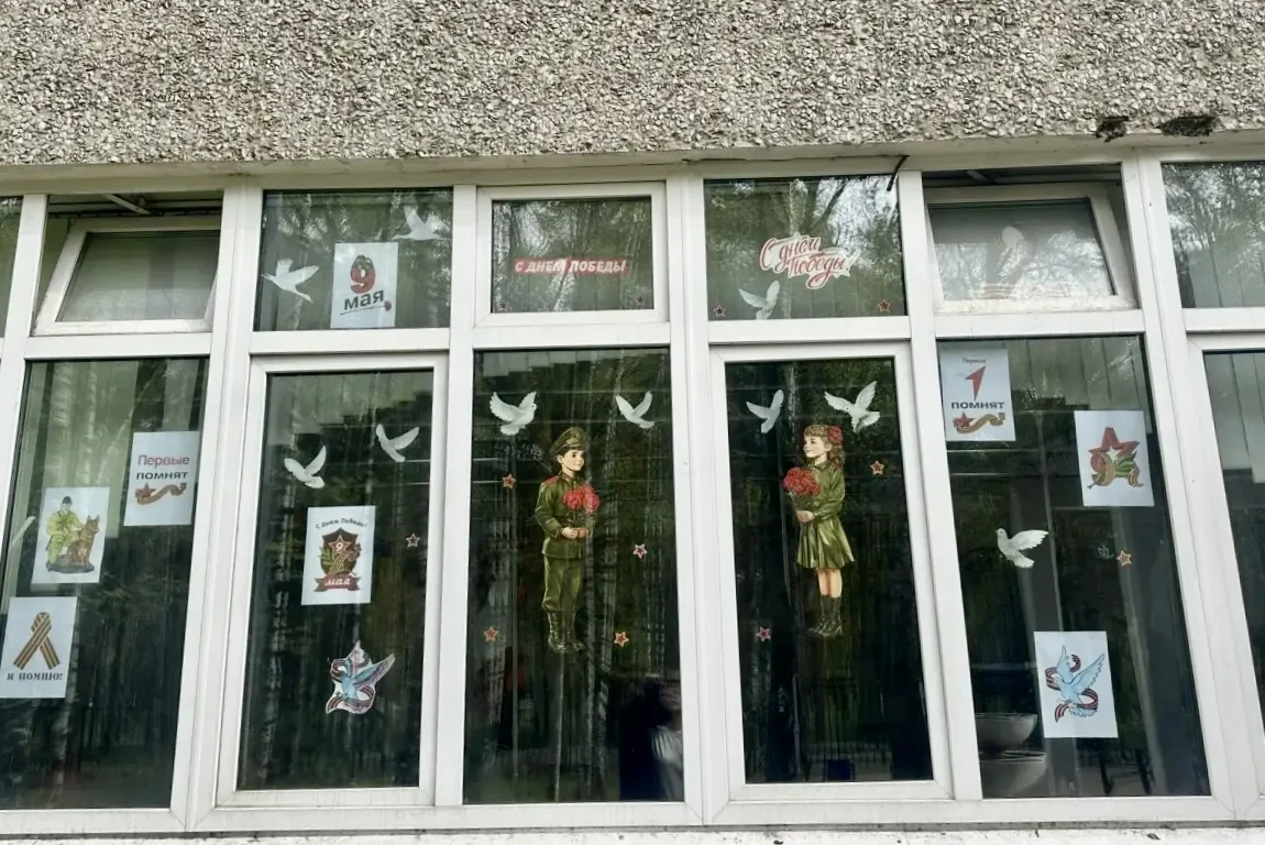 ⭐️«Окна Победы»  В нашей школе активисты первичного отделения «Движения Первых» с гордостью приняли 