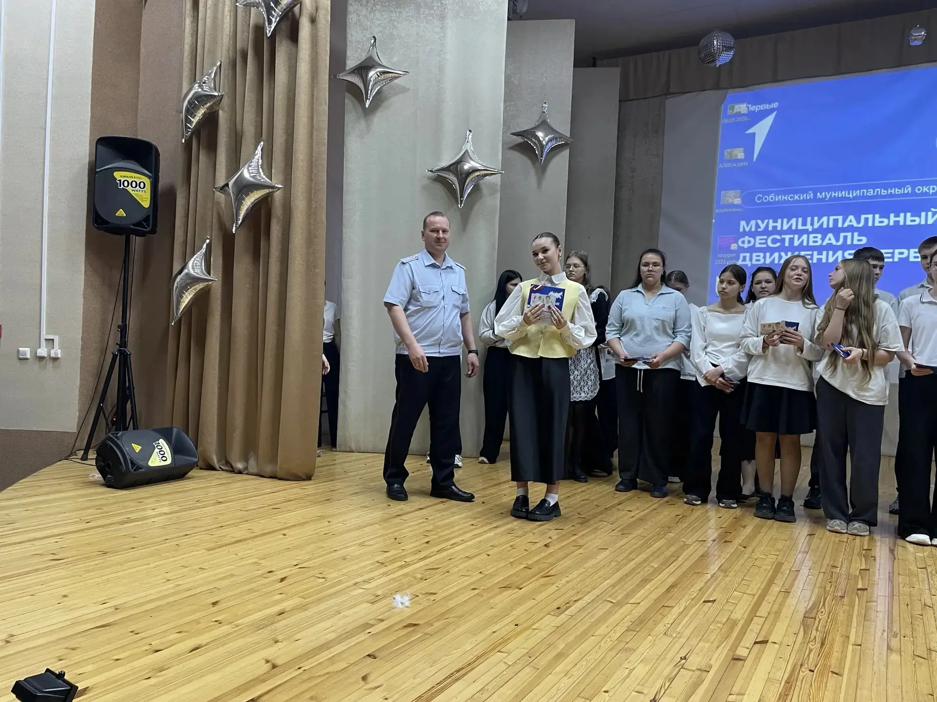 🛂В городе Собинка на базе центра дополнительного образования состоялся слет активистов...