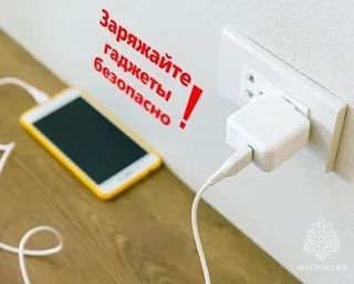 Любителям оставлять зарядку в розетке посвящается