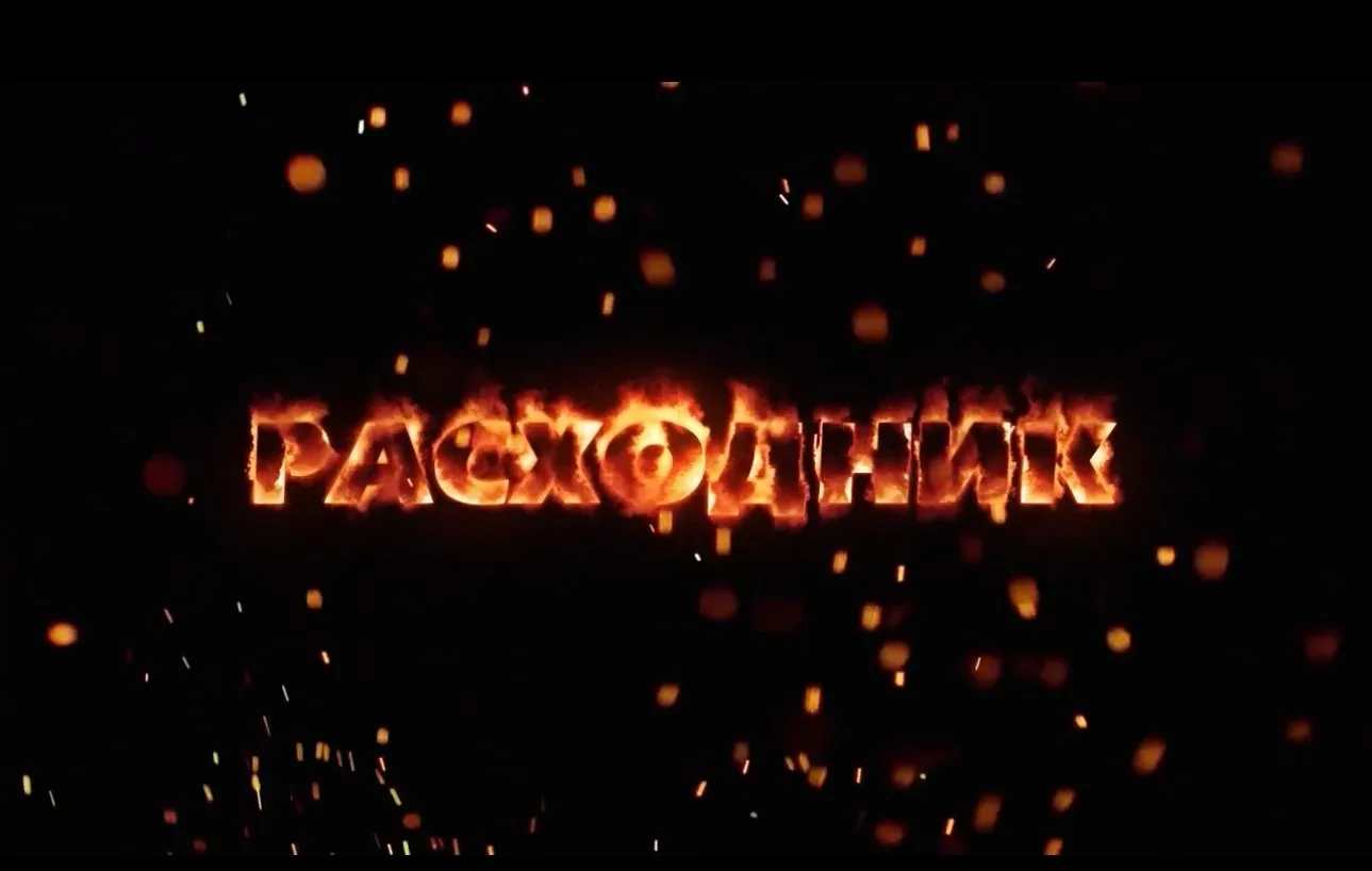 🛡️ Час правовых знаний «Под защитой закона»

В рамках межведомственной комплексной профилактической