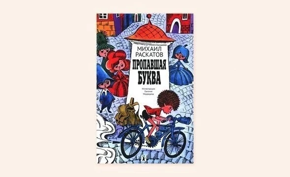 🧐Какие книги дети на самом деле хотят читать летом?

📚Начинаем рубрику "Интересные книги для  захв