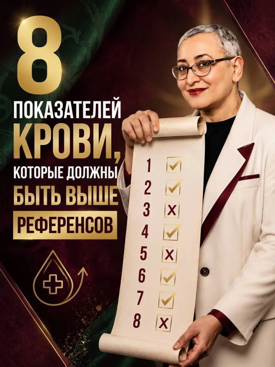 Мои хорошие ❤️

ЭТО ТО, ЧТО Я ПОСЛЕДНИЕ 10 ЛЕТ «ДОЛБЛЮ» НА КОНСУЛЬТАЦИЯХ И НА ЭФИРАХ 

Очень часто ч