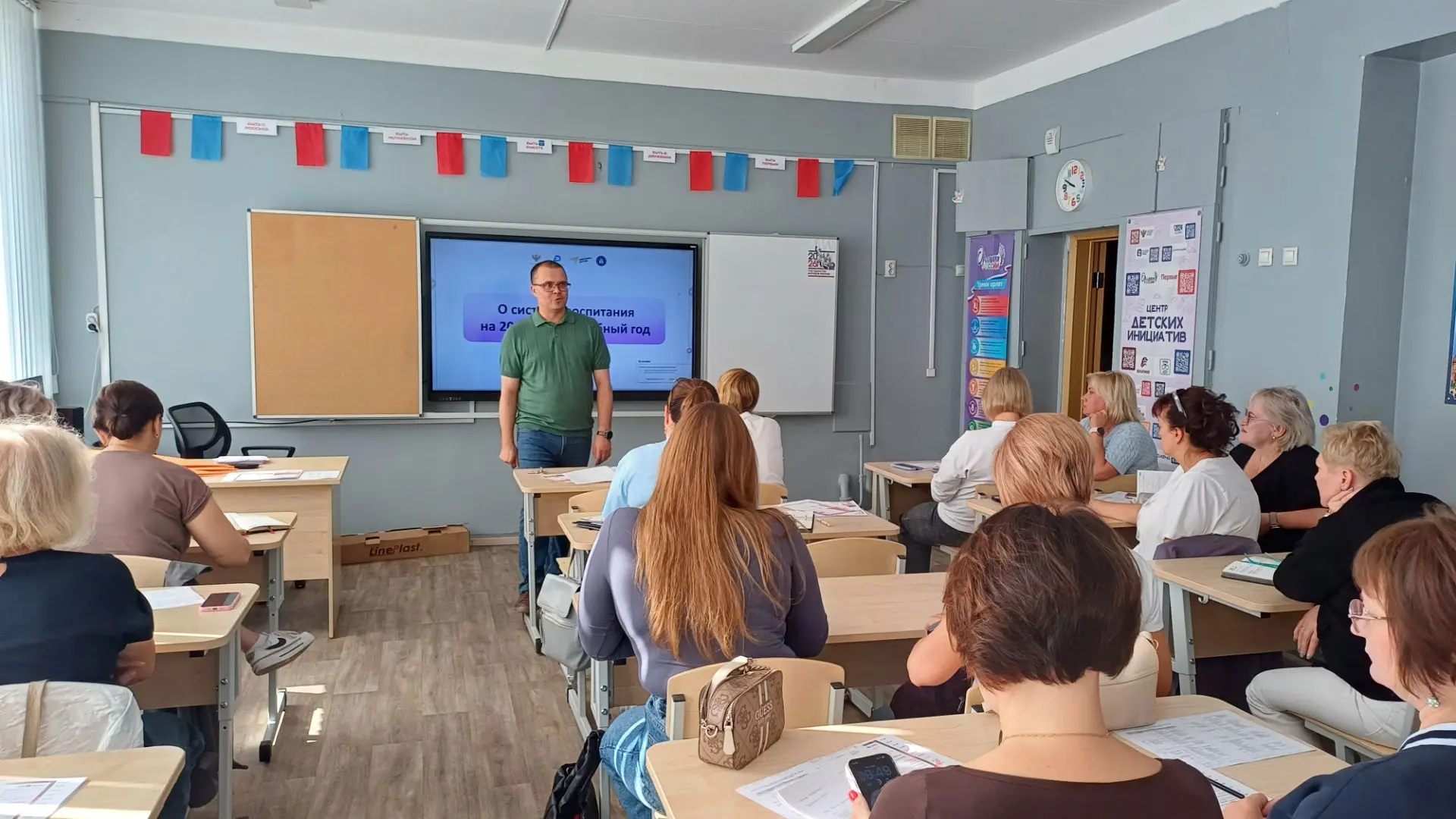 🤝 Наша общая задача — создать в школе пространство, где каждый ученик сможет раскрыть ...