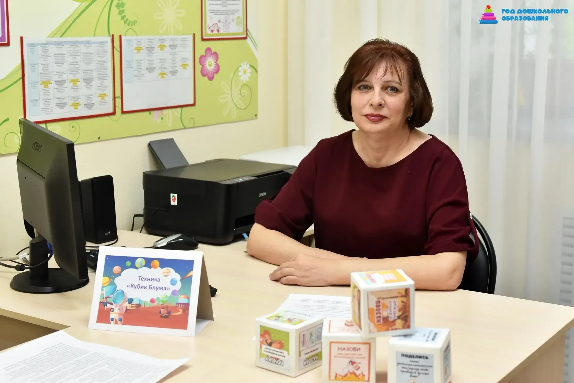 💗«Воспитание начинается с любви»: как Наталья Поднозова изменила дошкольное образование Новотроицка 