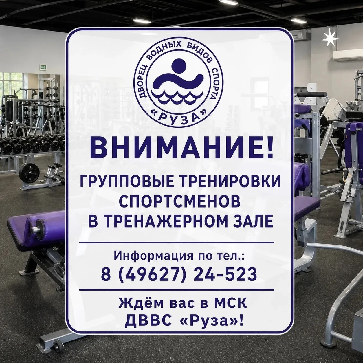 📢Уважаемые посетители, внимание!