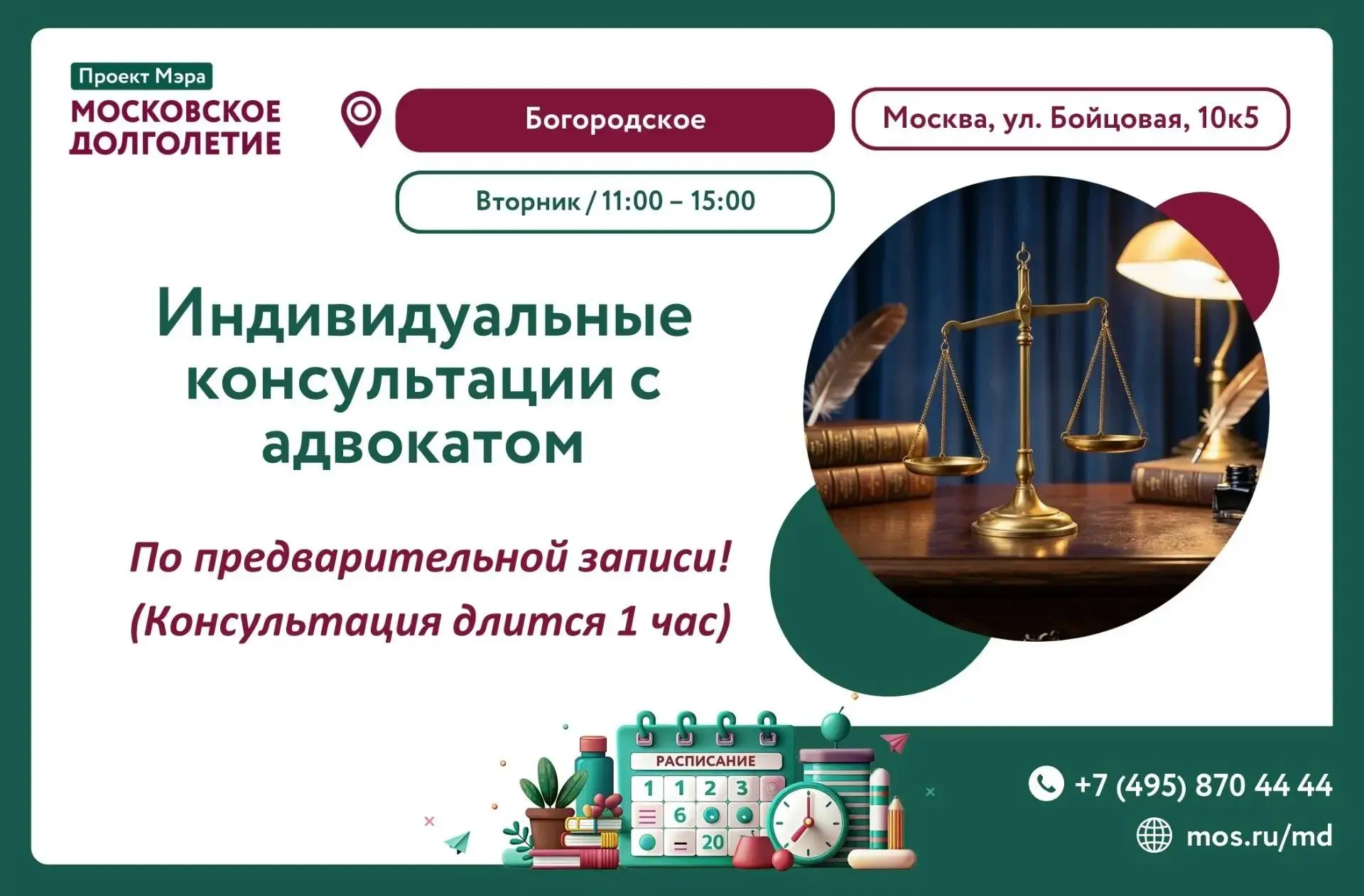 💫Уважаемые участники! 💫