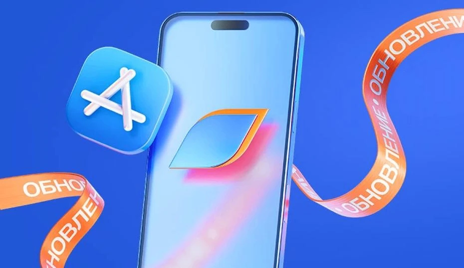 Газпромбанк выпустил новое приложение в App Store. Срочно скачайте, пока его не удалили
«Газпромбанк