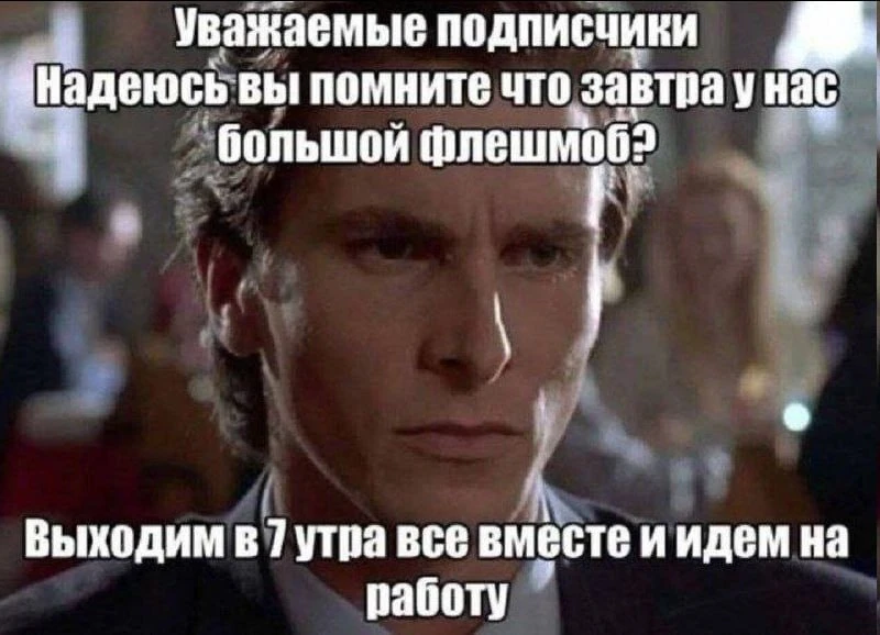 МАКС