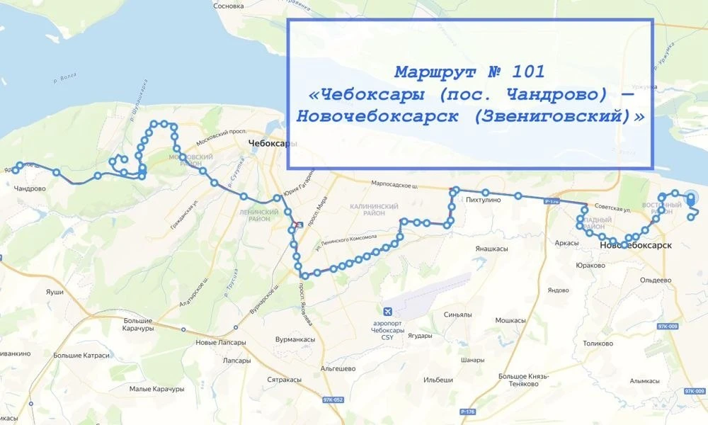 🚌С 1 сентября автобус № 101 станет комфортнее. Маршрут свяжет поселок Чандрово в Чебок...