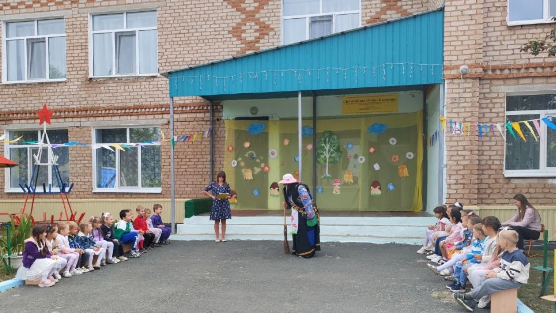 🌞Праздник До свидания, лето! 👋👋👋