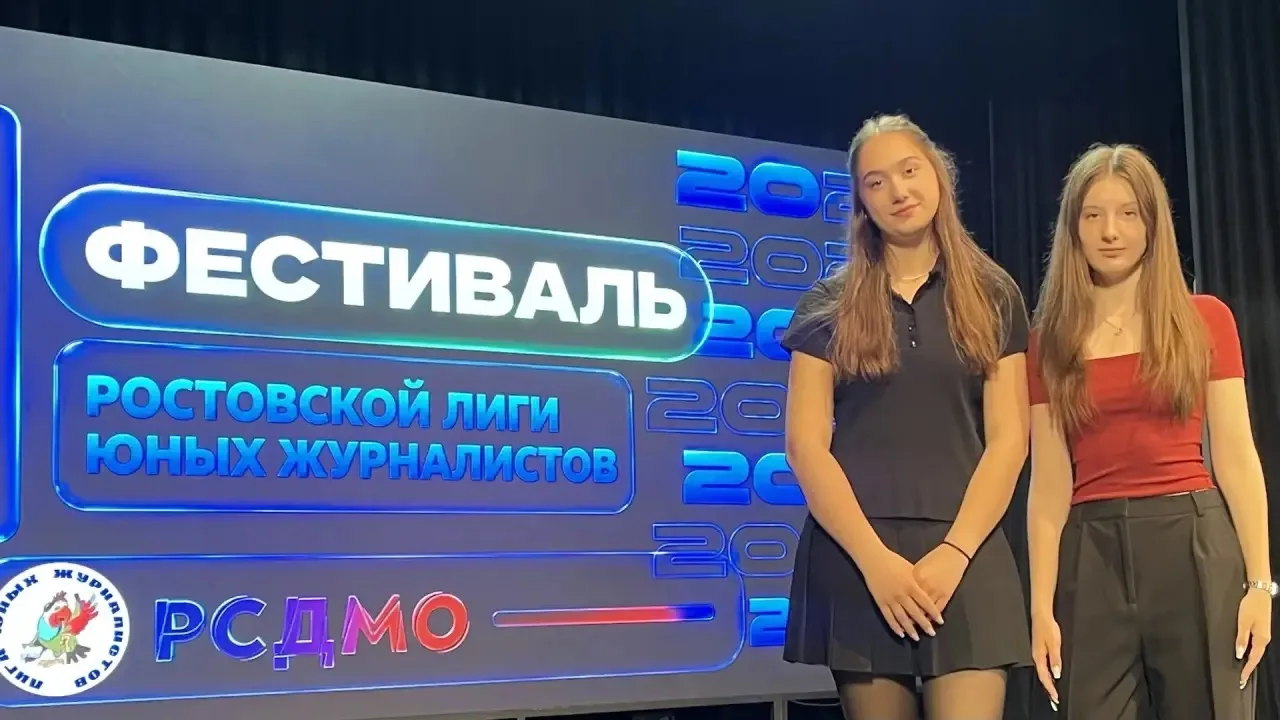📢 Обучающиеся МАОУ «Школа №10» приняли участие в Ассамблее детских и молодёжных объединений города Р
