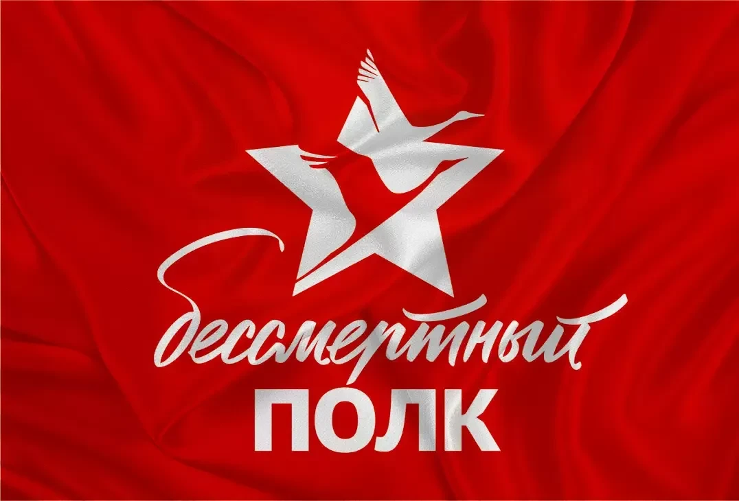 🔥 9 мая, в День нашей Великой Победы над врагом, сотрудники и учащиеся нашего Центра о...