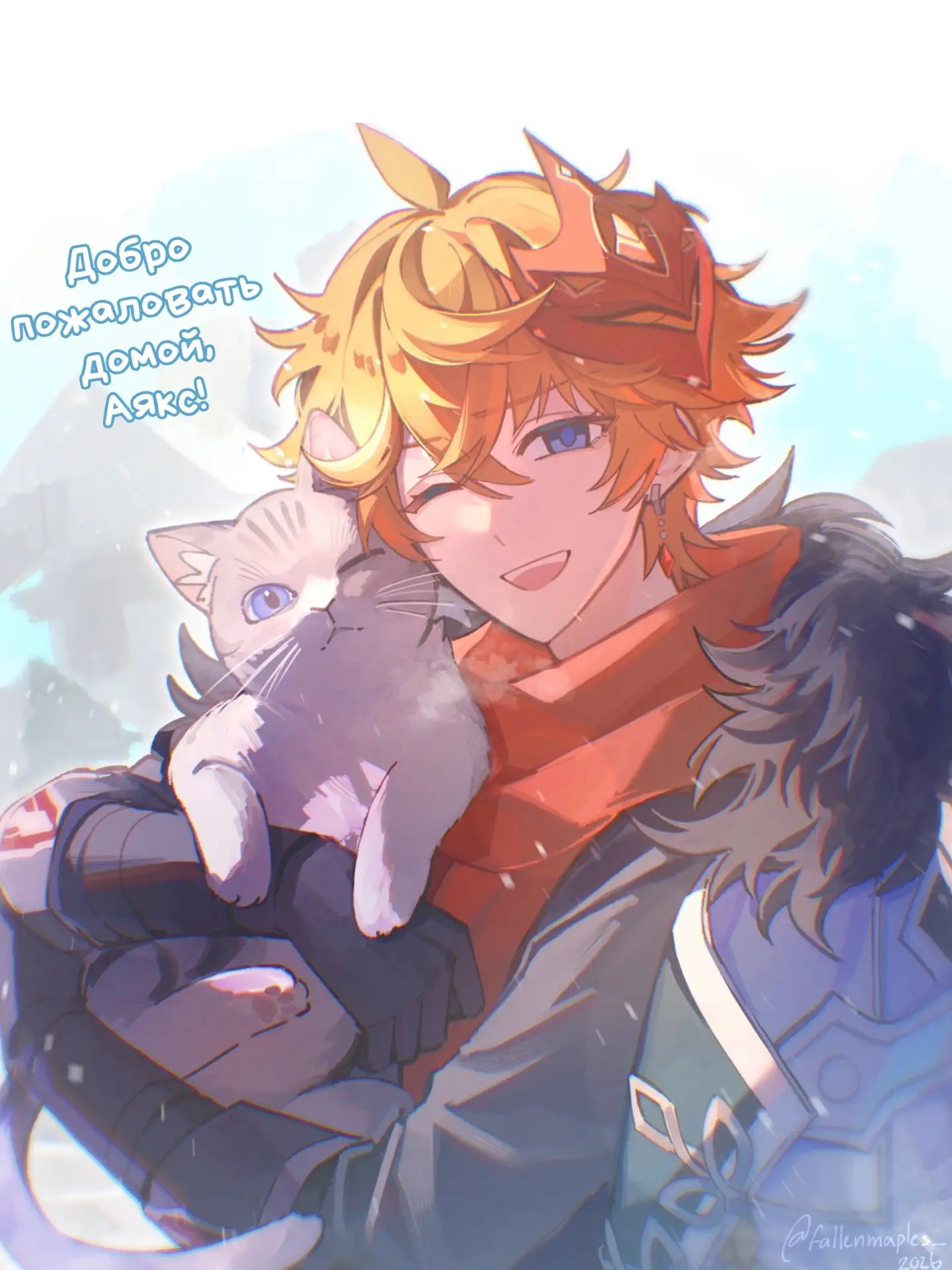 Один дом в Снежной, полный чудесных рыжиков 🧡❄️