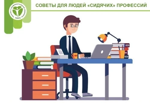 💪В России началась Неделя популяризации лучших практик укрепления здоровья на рабочих местах. Нескол