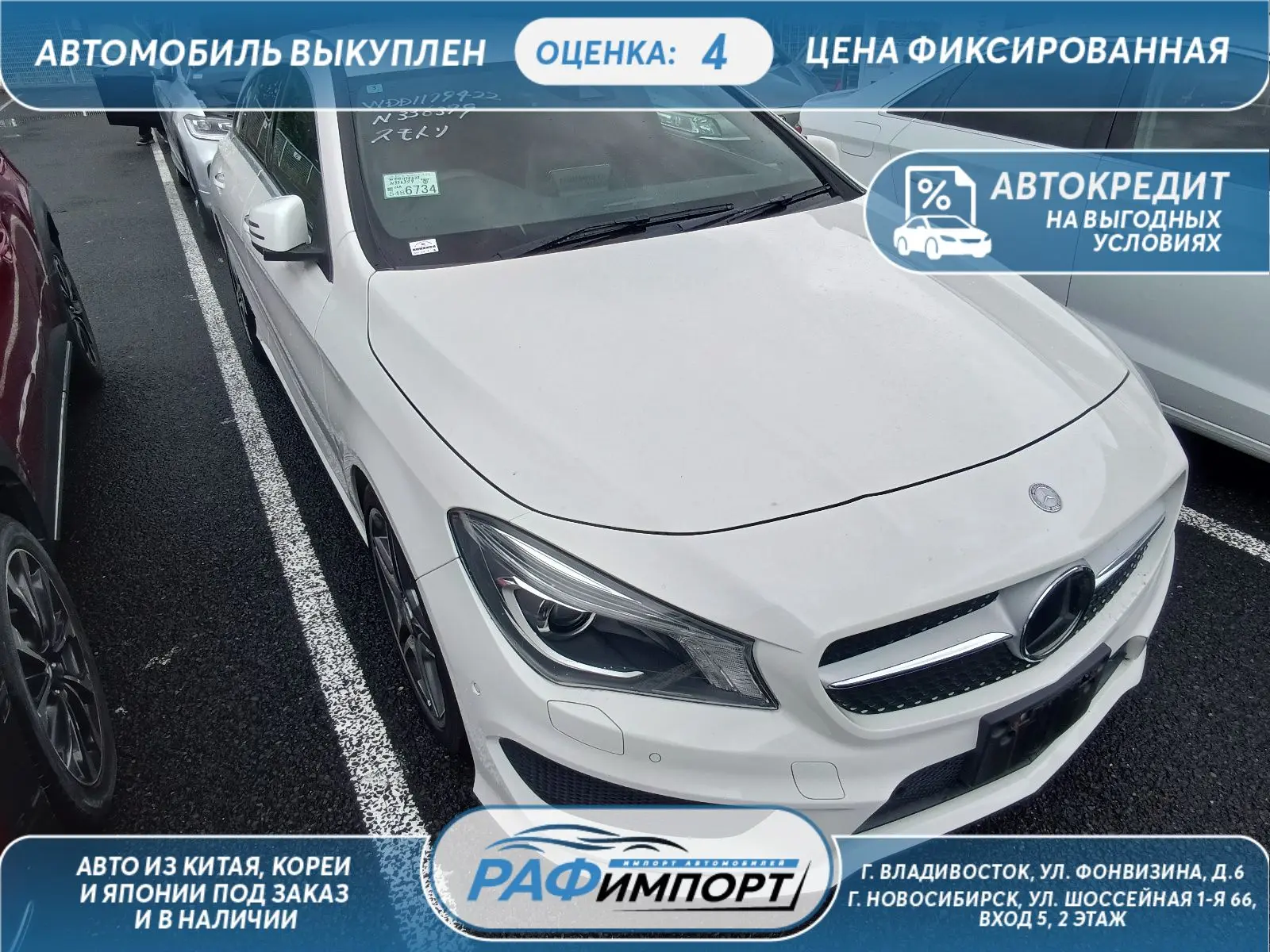 Авто прибыло в порт🇯🇵