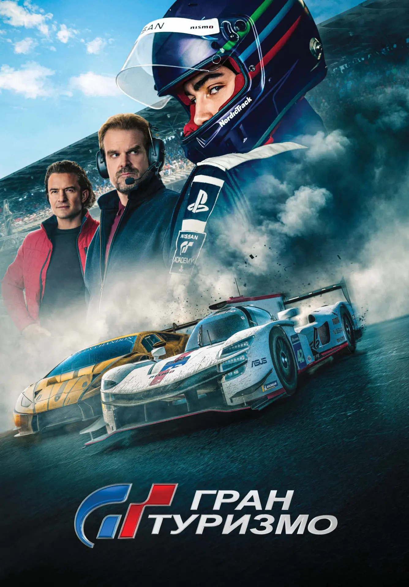 🎬 Гран Туризмо (2023) — Смотреть в качестве

Заядлый геймер Янн из Кардиффа живёт виртуальными гонк