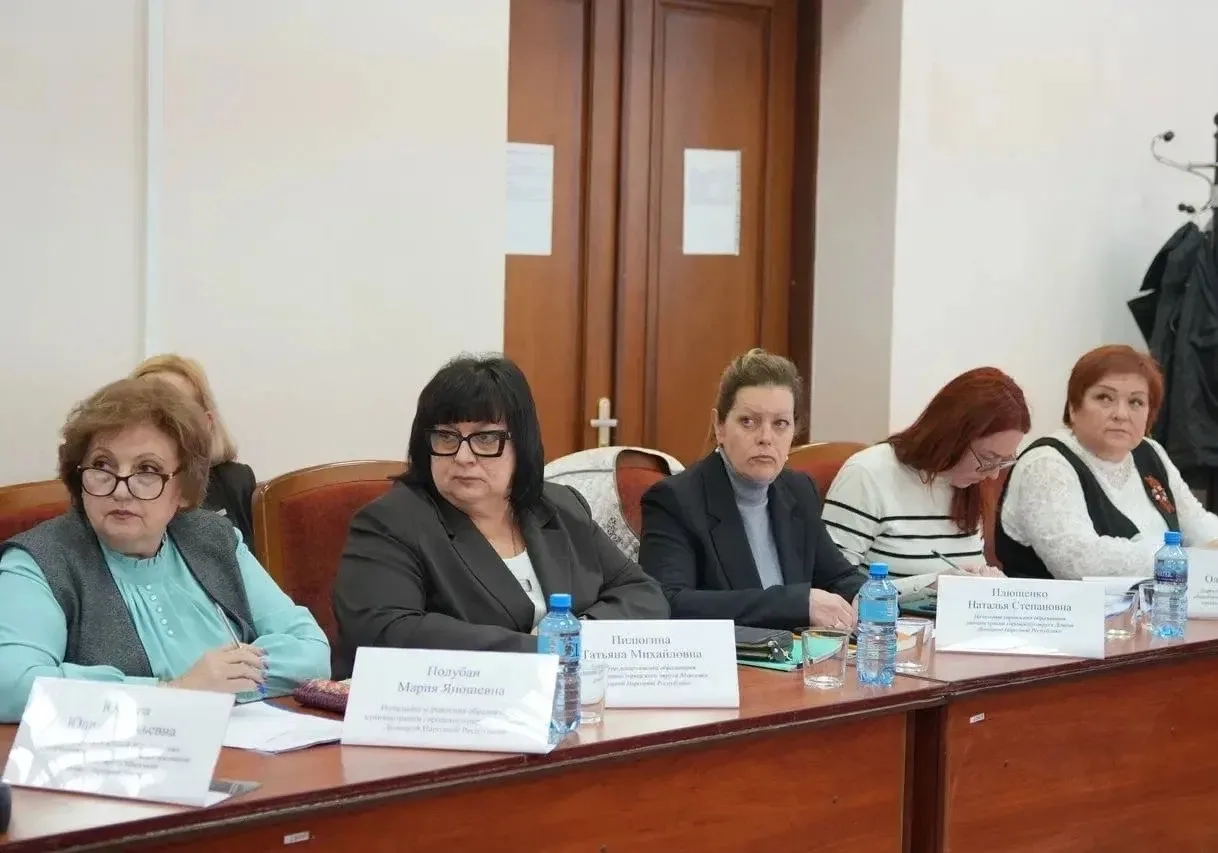 🇷🇺 В Министерстве образования и науки ДНР состоялось важное заседание коллегии, где под председатель