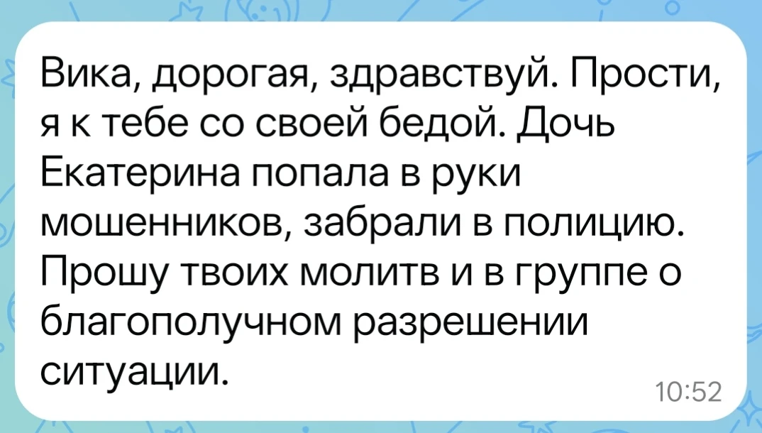 Доброго дня, родные, вздохните молитвенно, просит молитв моя подруга, дочь Екатерина совсем юная дев