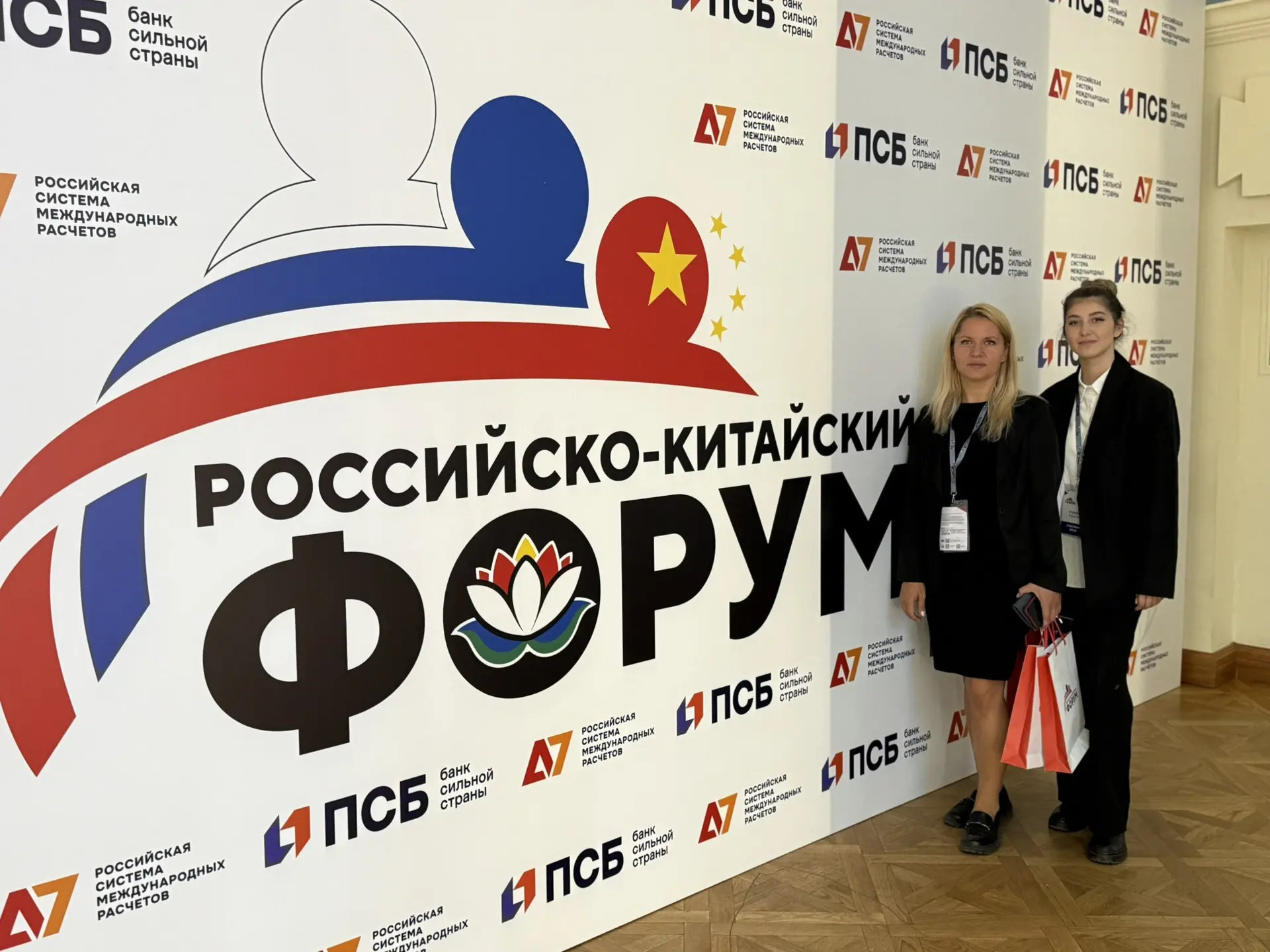 🇷🇺🇨🇳 ХКВТП на II Российско-Китайском форуме