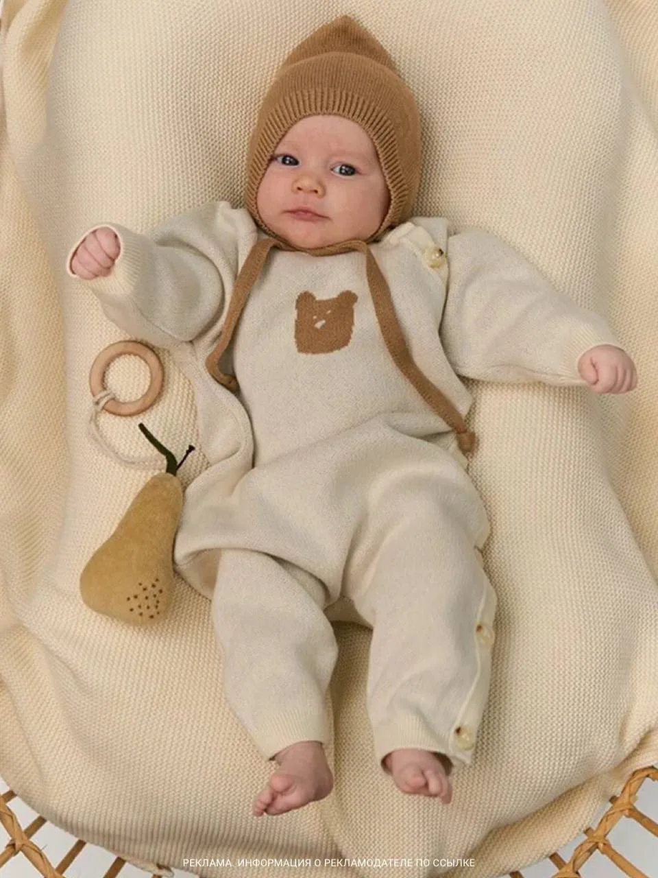 Для малышей с мишками 😍 Я.Маркет
