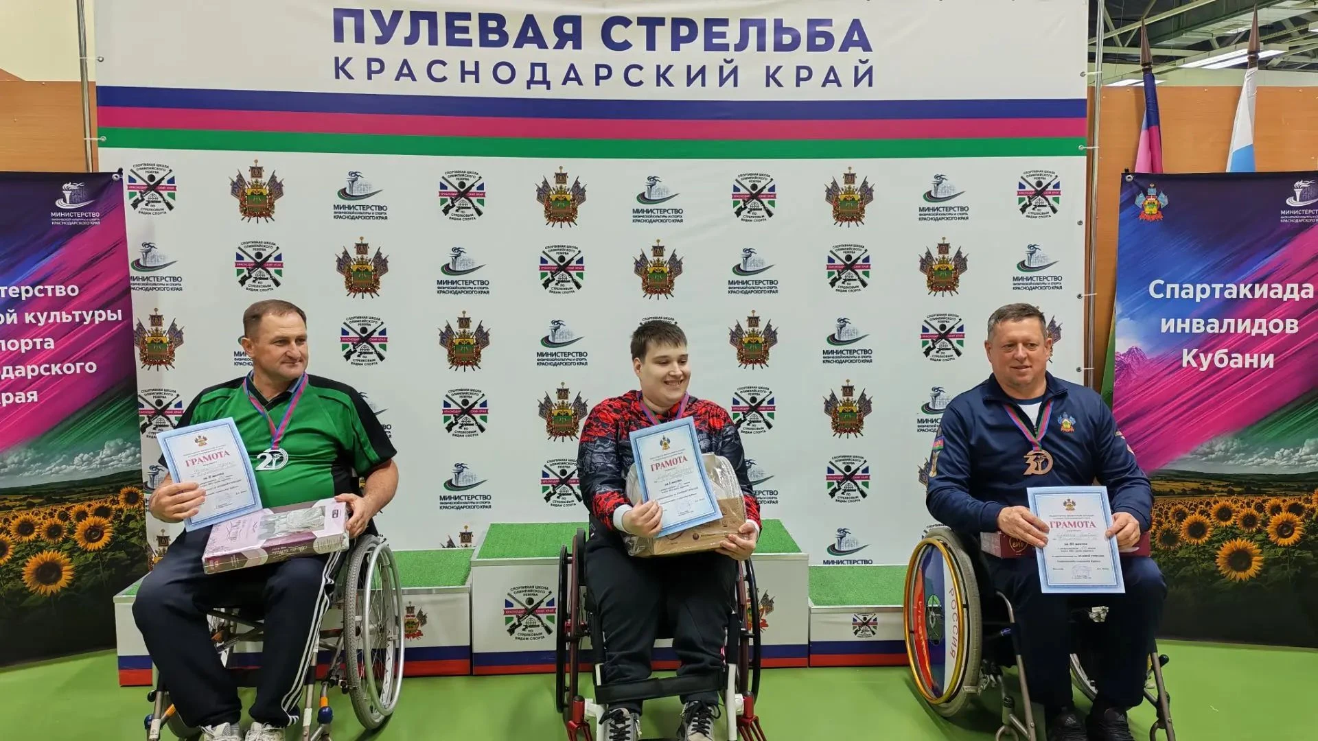 Крымский район на Спартакиаде в Краснодаре