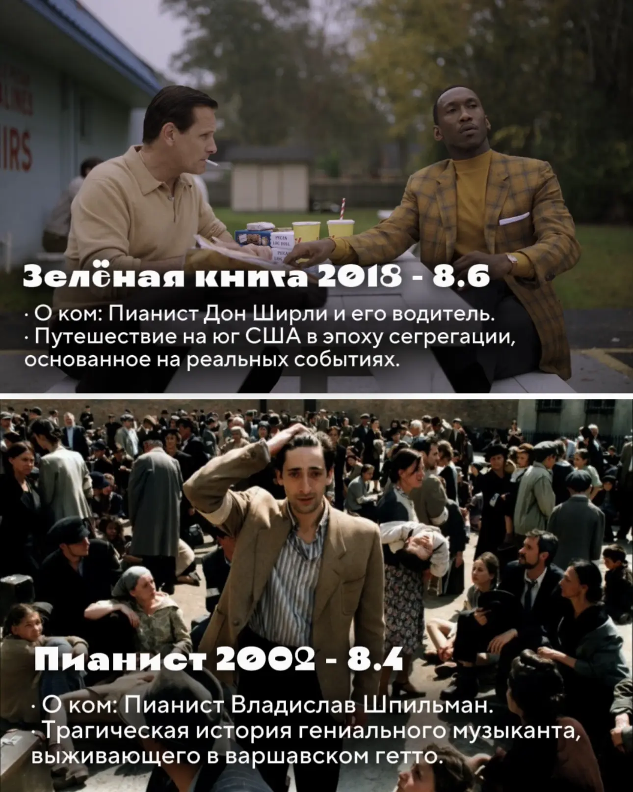 Признавайтесь, так же как и мы ждёт премьеру фильма про Майкла Джексона?📽️