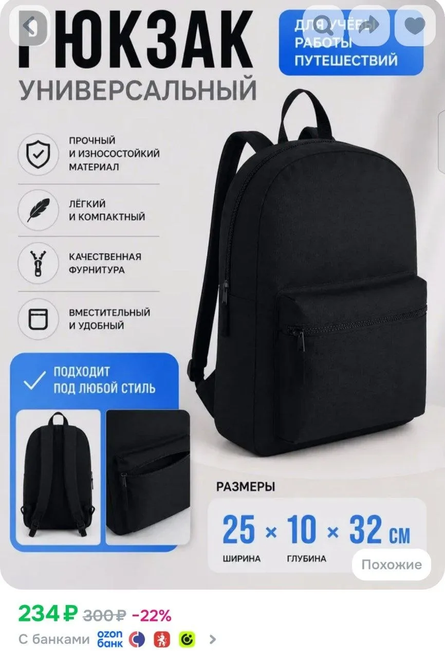 ⁣⁣⁣⁣⁣https://ozon.ru/t/QWNEQqq