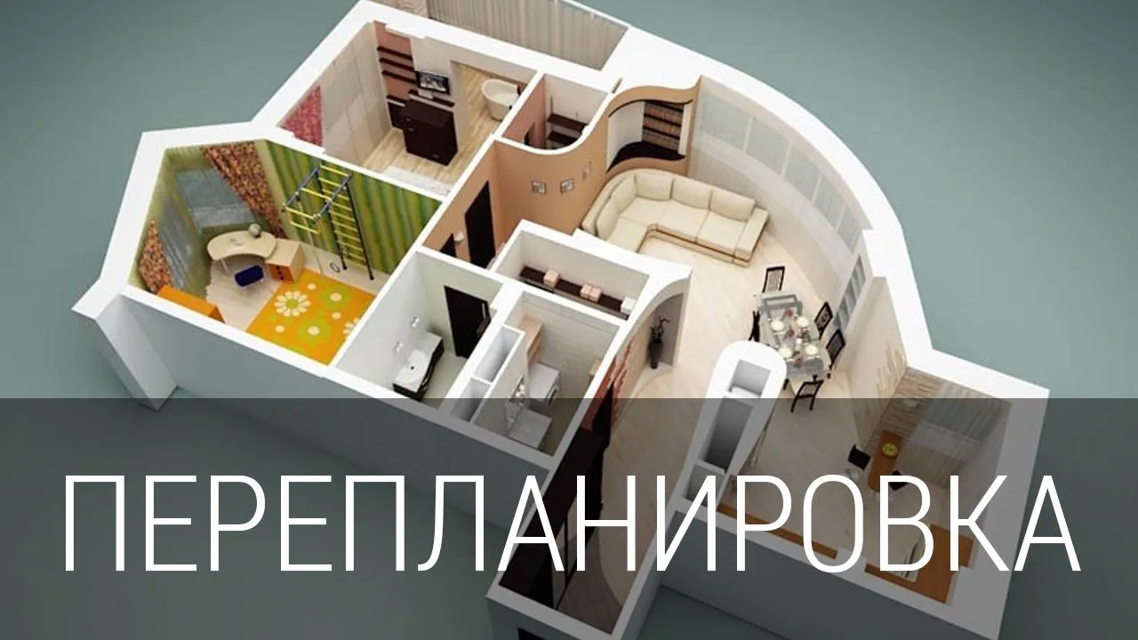 Администрация Санкт-Петербурга информирует жителей о правилах и порядке согласования пе...