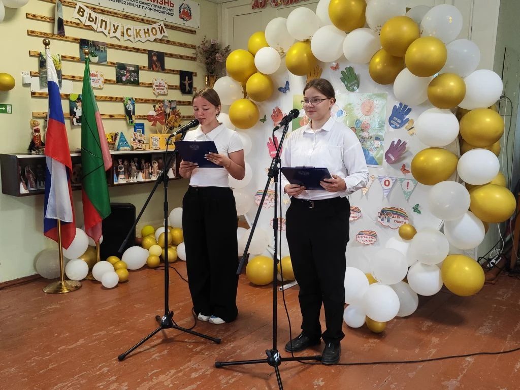 Лето начинается с улыбок и добра ☀️🎈