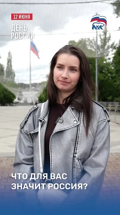 Что для вас Россия ?

#ЕР196 #ЕдинаяРоссия

Видео: https://vk.ru/video-205672011_456239974