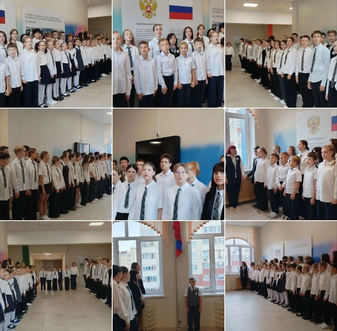 🇷🇺 Новая учебная неделя — под звуки гимна!