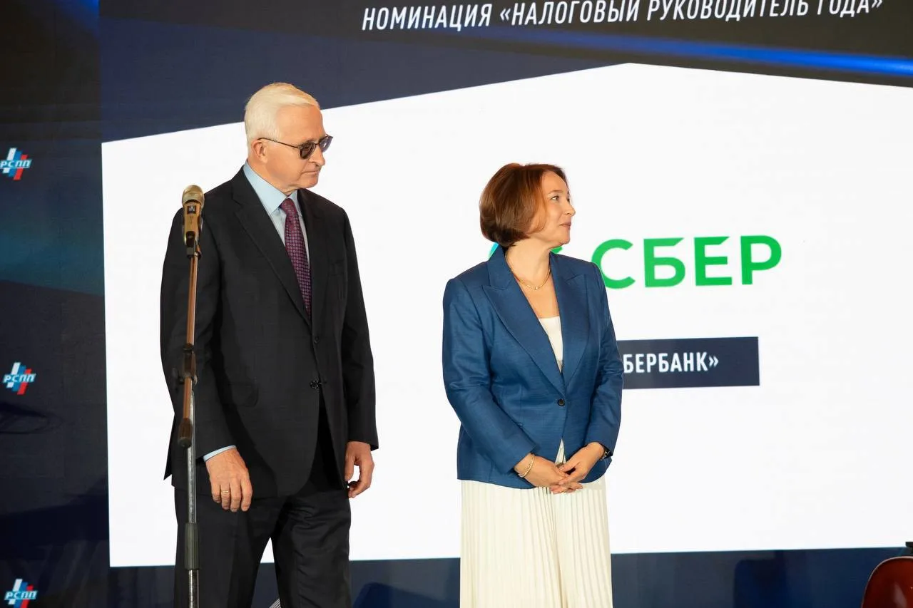 ТеДо и РСПП объявили победителей ежегодной «Премии в сфере корпоративного налогообложен...